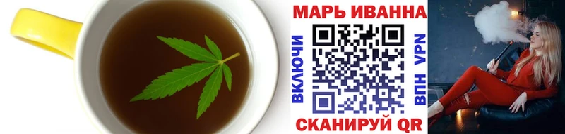 Еда ТГК марихуана  Воронеж 