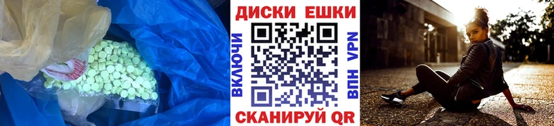 ЭКСТАЗИ mix  Воронеж 