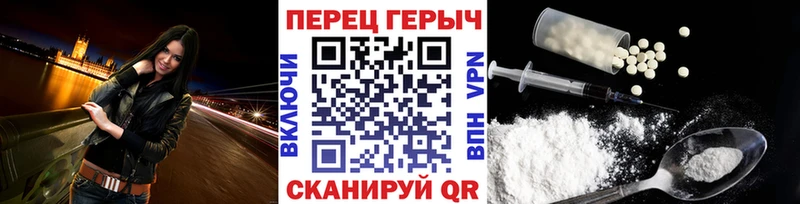Героин афганец  Воронеж 