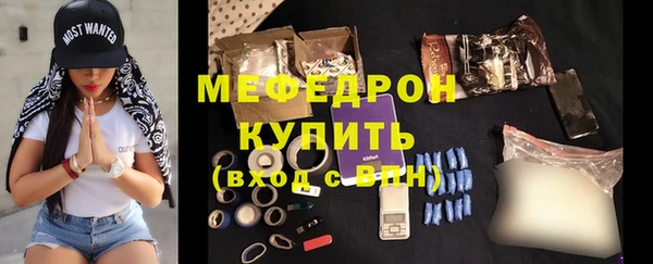спиды Балабаново