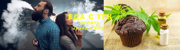 спиды Балабаново