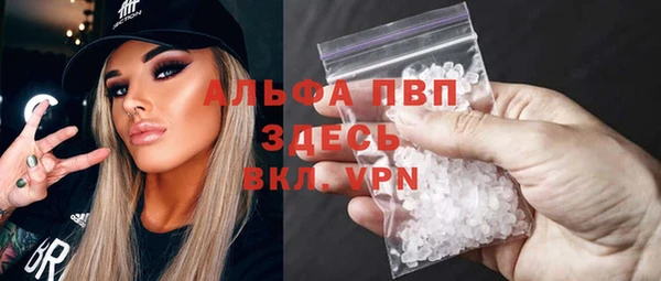 apvp Баксан