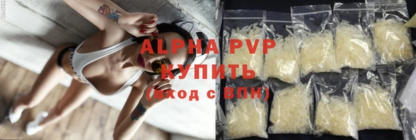 apvp Баксан