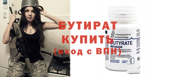 apvp Баксан
