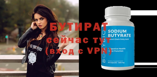 apvp Баксан
