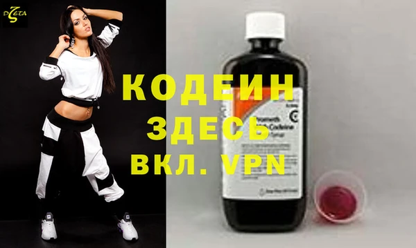спиды Балабаново