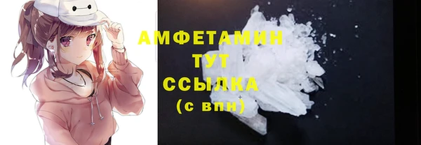 спиды Балабаново