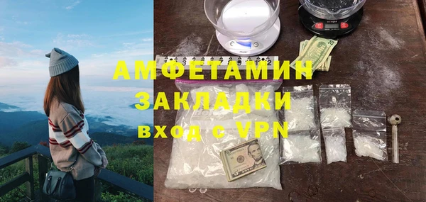 спиды Балабаново