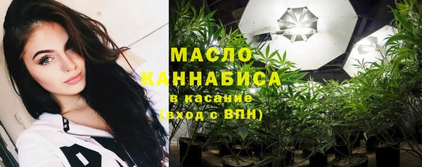 прущий лед Армянск