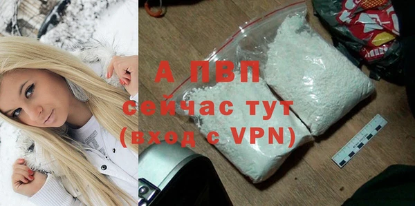 спиды Балабаново
