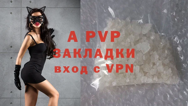 спиды Балабаново