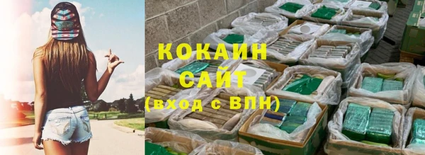 спиды Балабаново