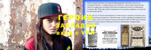 дурь Балахна
