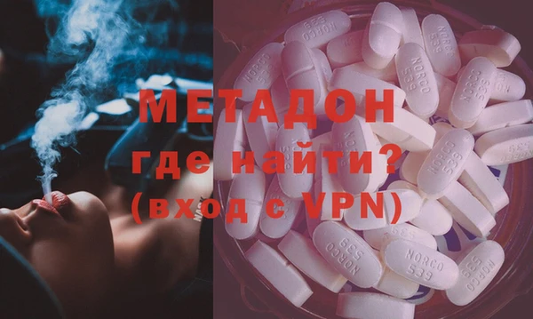 меф VHQ Арсеньев