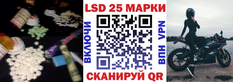 LSD-25 экстази ecstasy  Воронеж 