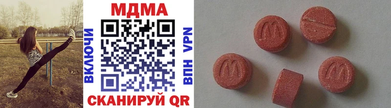 сайты даркнета формула  продажа наркотиков  Воронеж  MDMA VHQ 