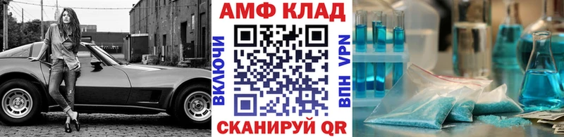 Первитин витя  маркетплейс как зайти  Воронеж 