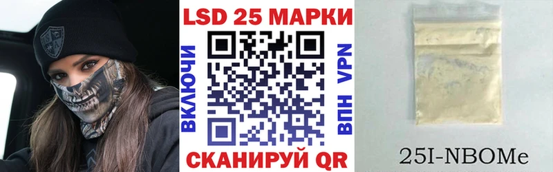 хочу   Воронеж  Марки NBOMe 1,8мг 