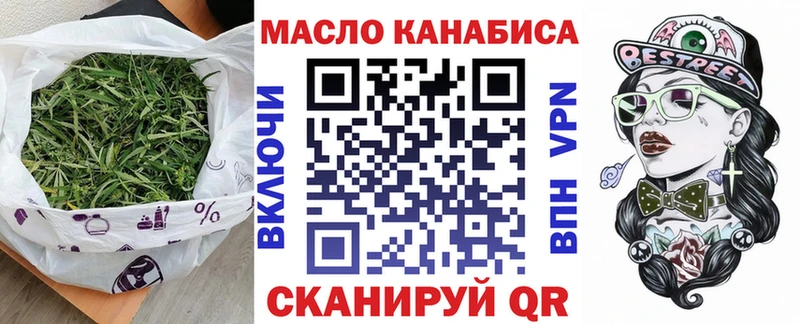Дистиллят ТГК вейп  где продают   это формула  Воронеж 