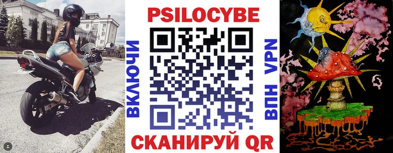 Псилоцибиновые грибы Cubensis KRAKEN онион Воронеж купить наркотик